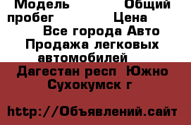  › Модель ­ HOVER › Общий пробег ­ 31 000 › Цена ­ 250 000 - Все города Авто » Продажа легковых автомобилей   . Дагестан респ.,Южно-Сухокумск г.